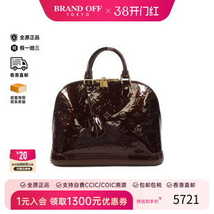 中古LV路易威登女包B级9新Alma贝壳包漆皮手提包红色