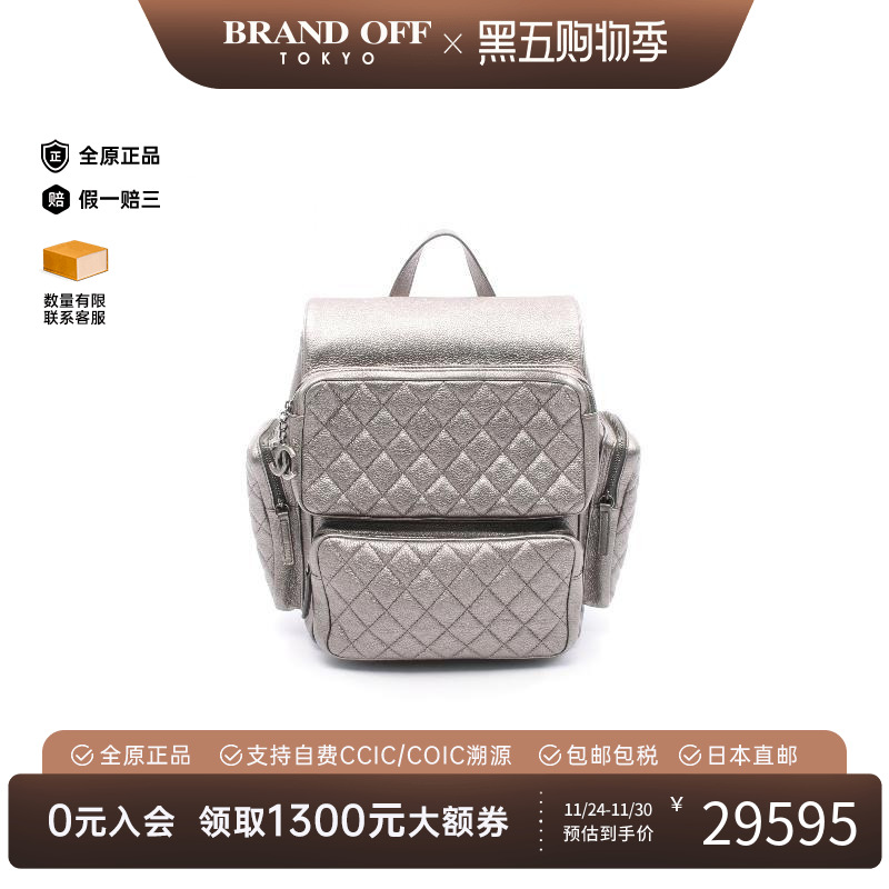 中古Chanel香奈儿双肩包