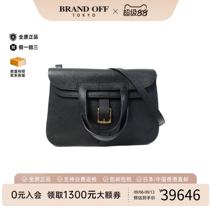 中古二奢Hermes爱马仕女包95新Halzan31马蹄包2way牛皮斜挎包正品