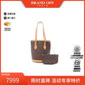 中古LV路易威登女包B级9新Bucket PM菜篮子涂层 防水帆布手提包