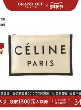 中古CELINE赛琳通用A级95新10A962B4W Bags帆布手拿包
