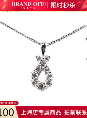 中古「95新」日本进口商品群镶钻石项链钻石PT1000/PT850项链40cm