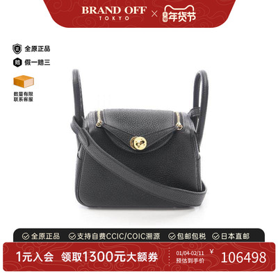 中古Hermes爱马仕斜挎包