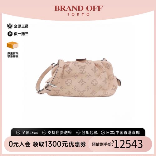 中古LV路易威登斜挎包