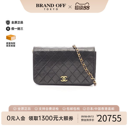 中古Chanel香奈儿单肩包