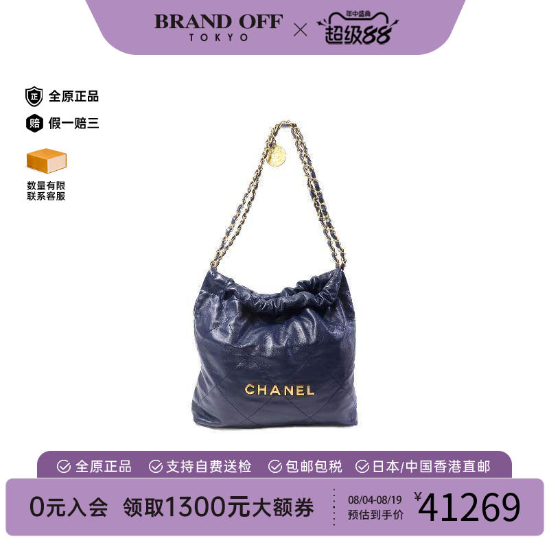 中古Chanel香奈儿单肩包