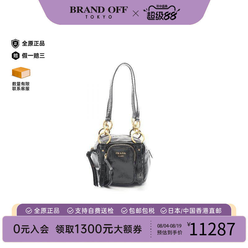 中古Prada普拉达手提包