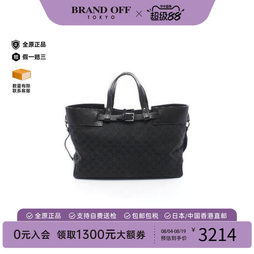 中古-日本进口Gucci古驰托特包