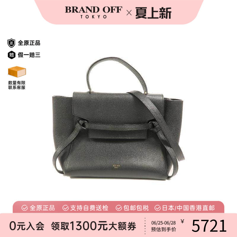 中古Celine赛琳斜挎包レディース