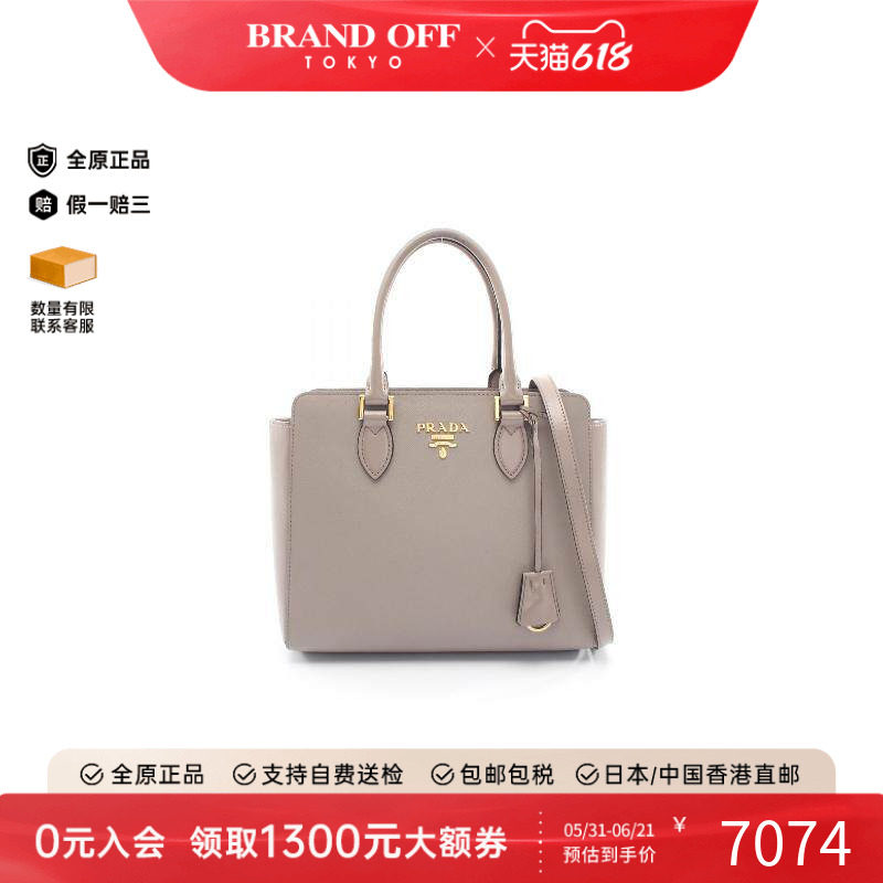 中古Prada普拉达女包B级9新Handbag手包牛皮斜挎包浅褐色