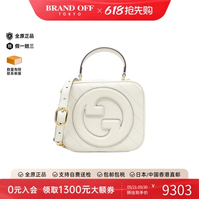 中古GUCCI古驰女包斜挎包