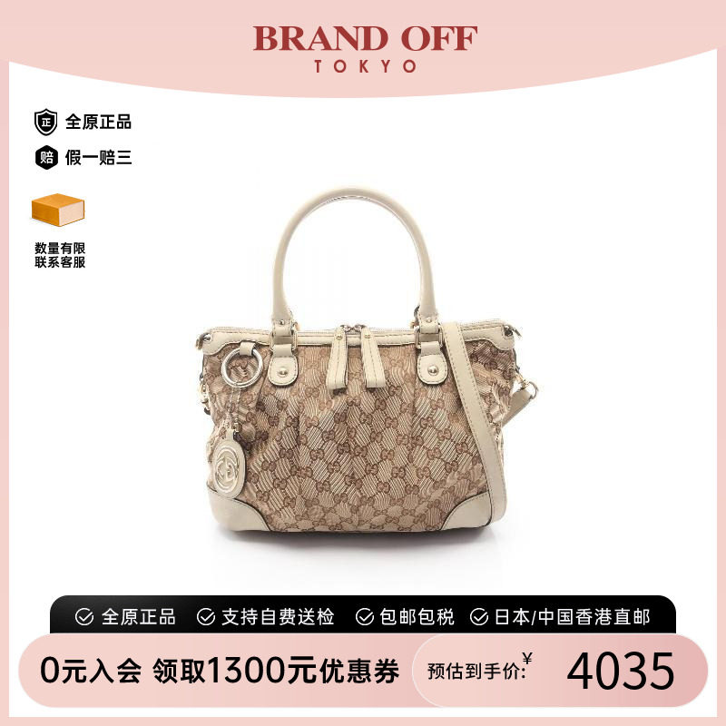 中古Gucci古驰斜挎包レディース