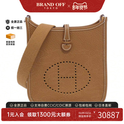 中古Hermes爱马仕女包