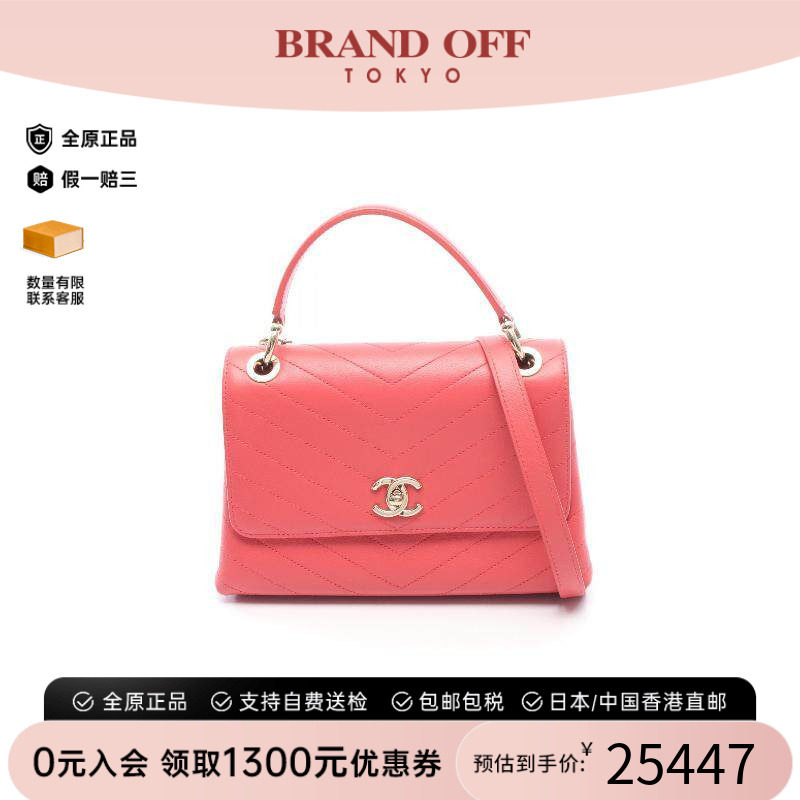 中古Chanel香奈儿手提包