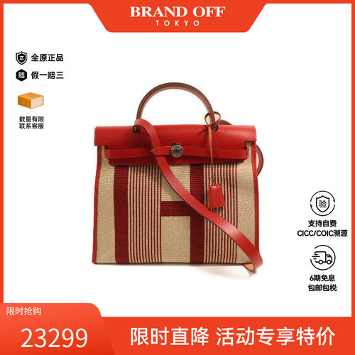 中古Hermes爱马仕斜挎包