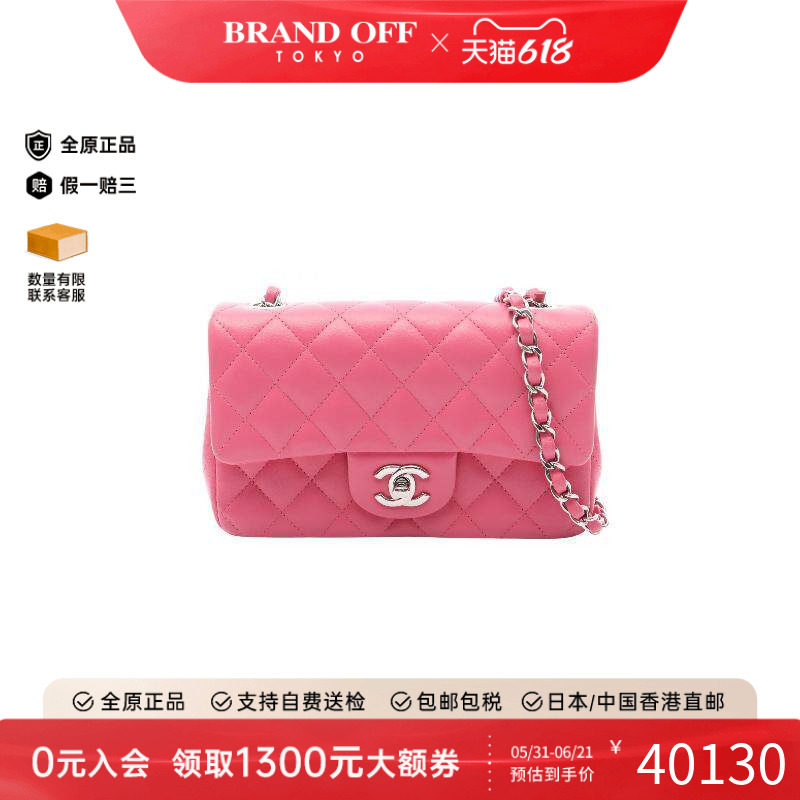 中古Chanel香奈儿女包A级95新Mini MatelasséMini CF羊皮斜挎包