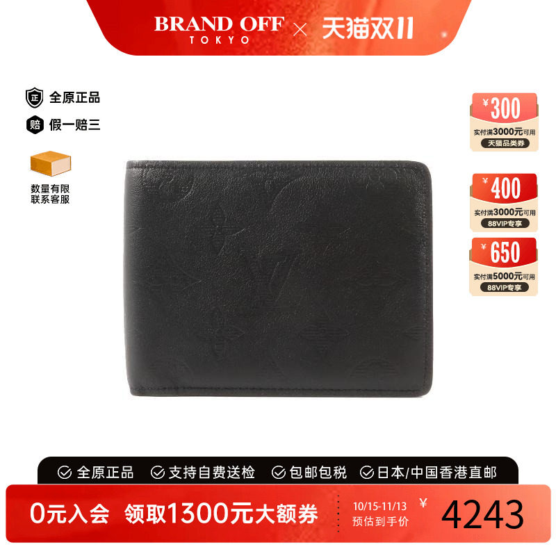 中古LV路易威登短钱包メンズ牛皮