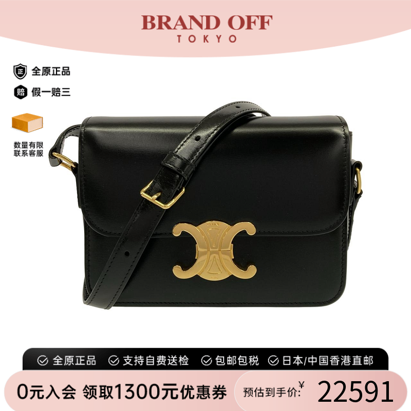 中古CELINE赛琳斜挎包女包