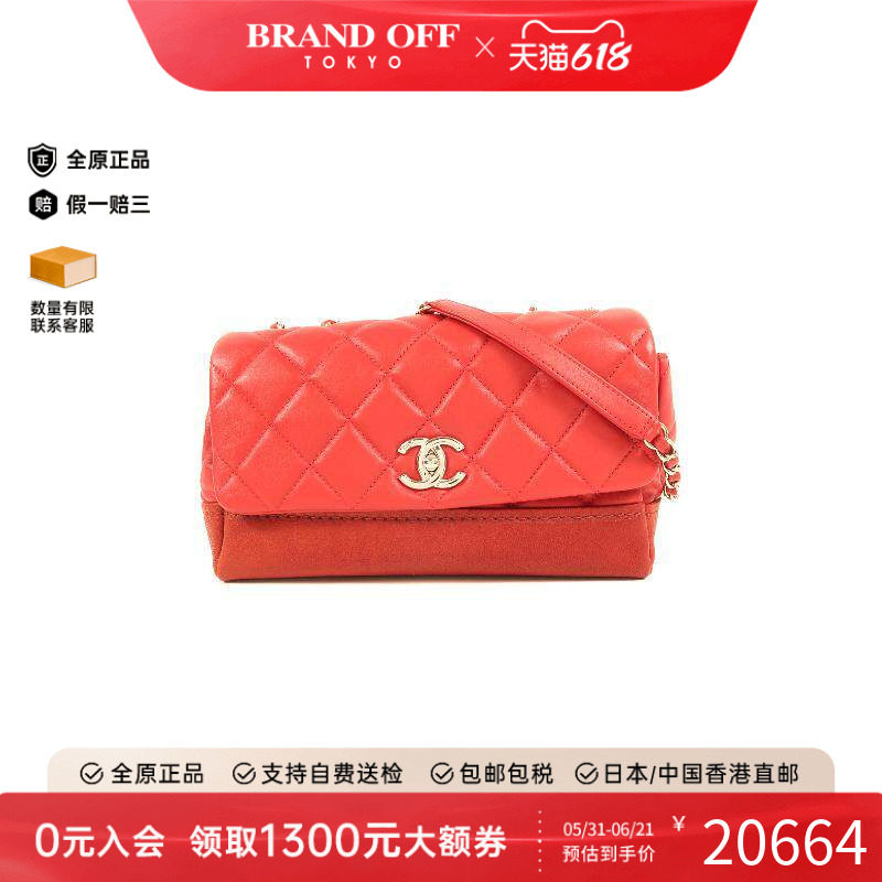 中古Chanel香奈儿女包B级9新Chain Shoulder链条肩带牛皮斜挎包