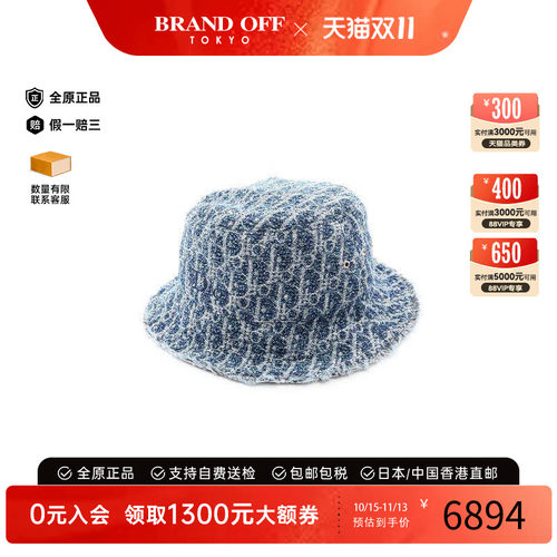 中古Dior迪奥帽子メンズ棉