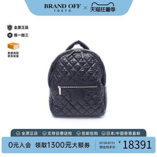 中古Chanel香奈儿双肩包