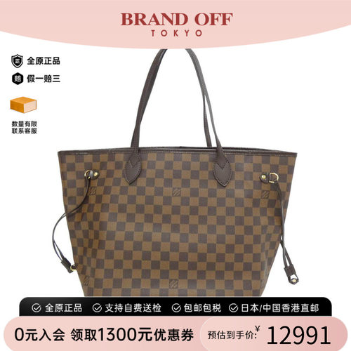 中古LV路易威登女包单肩包