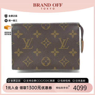 中古LV路易威登A级95新 Toilette其他收纳包M47546老花 Pochette