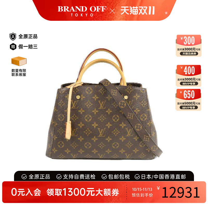 中古LV路易威登斜挎包レディース