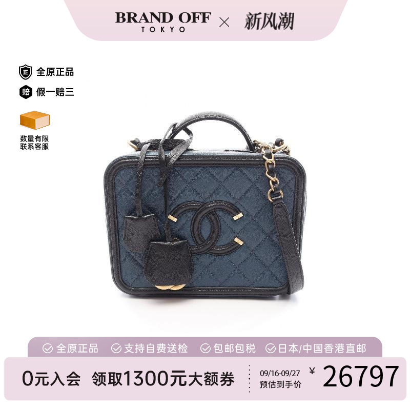 中古Chanel香奈儿斜挎包