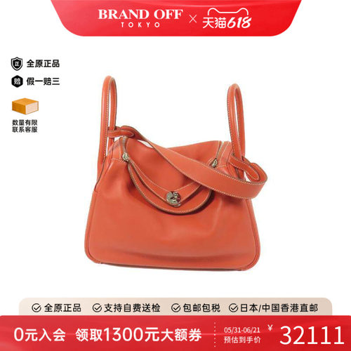 中古Hermes爱马仕斜挎包