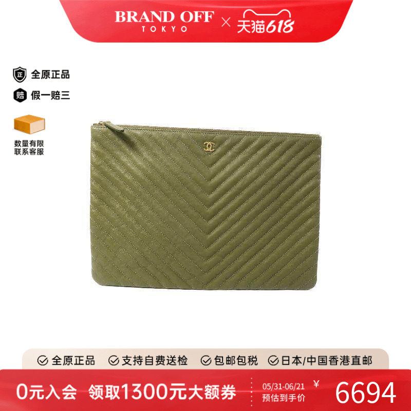 中古Chanel香奈儿女包A级95新Clutch bag手拿包牛皮手拿包绿色