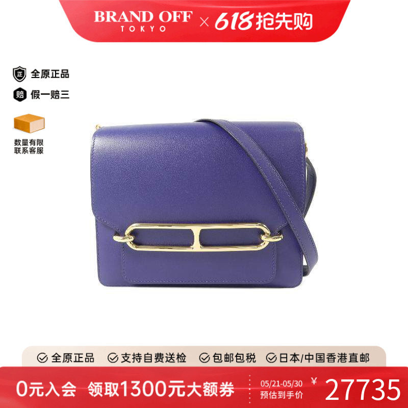 中古Hermes爱马仕单肩包