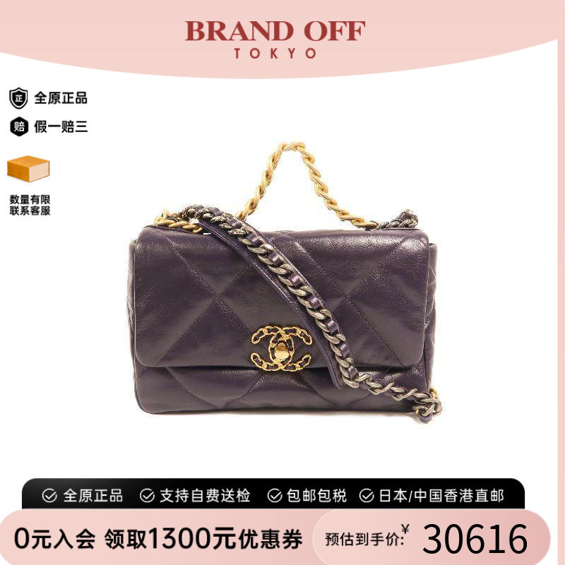 中古Chanel香奈儿斜挎包