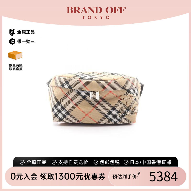 中古Burberry博柏利腰包メンズ