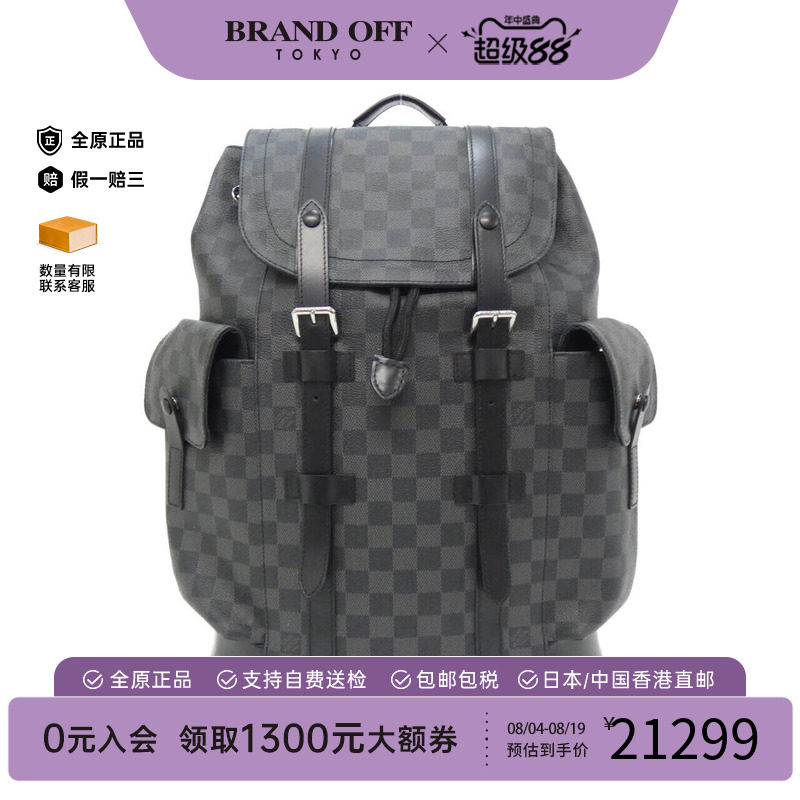 中古LV路易威登男包双肩包