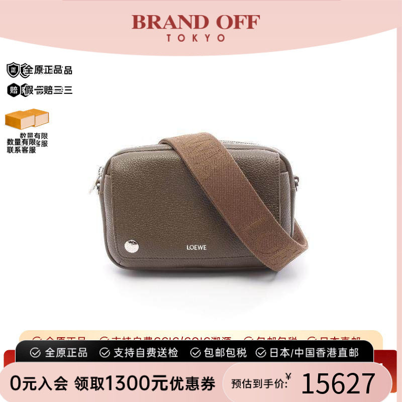 中古Loewe罗意威斜挎包メンズ