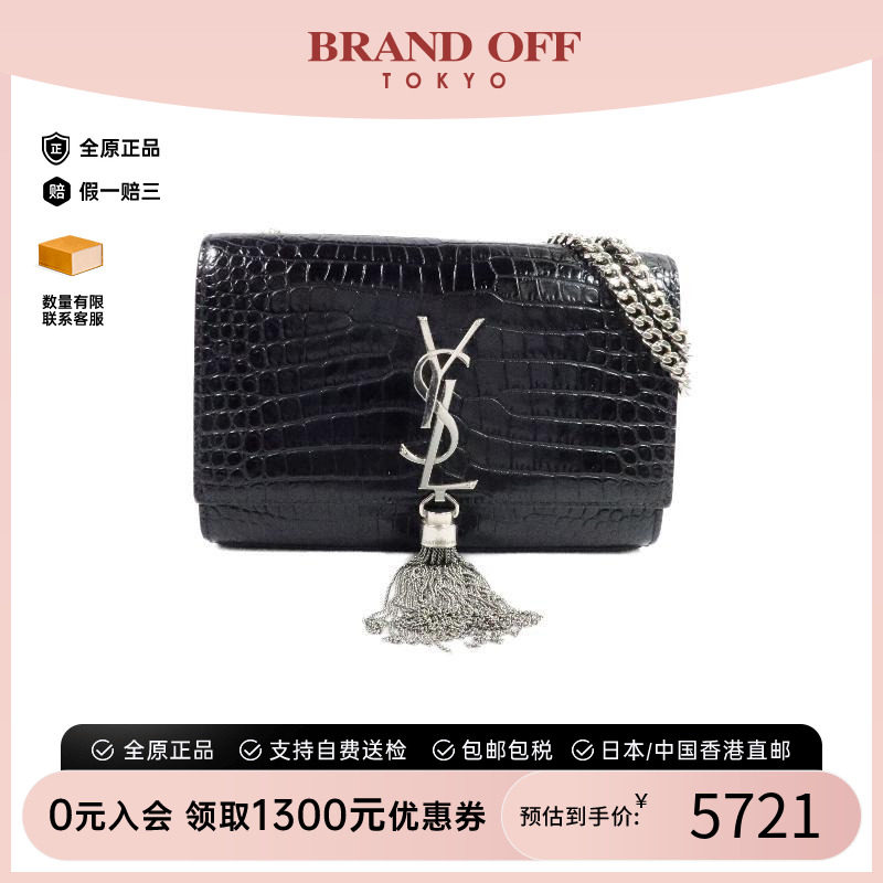 中古YSL圣罗兰斜挎包レディース