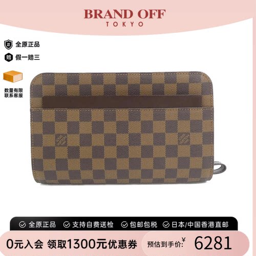 中古LV路易威登棋盘格手拿包