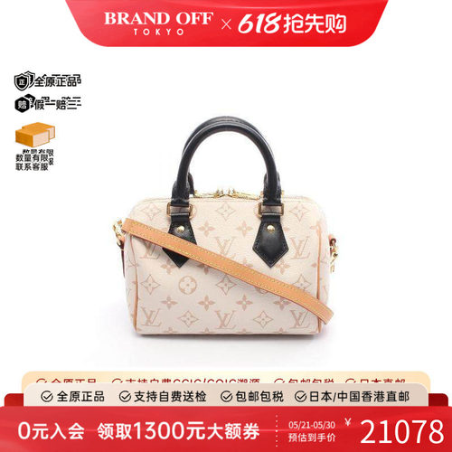 中古LV路易威登斜挎包レディース