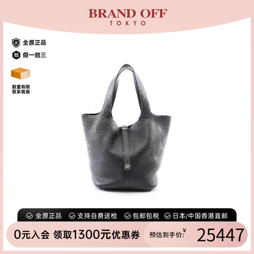 中古Hermes爱马仕手提包