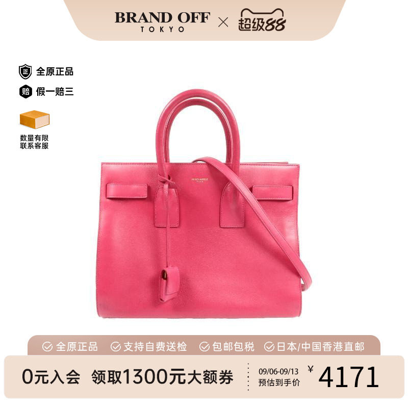 中古YSL圣罗兰斜挎包レディース