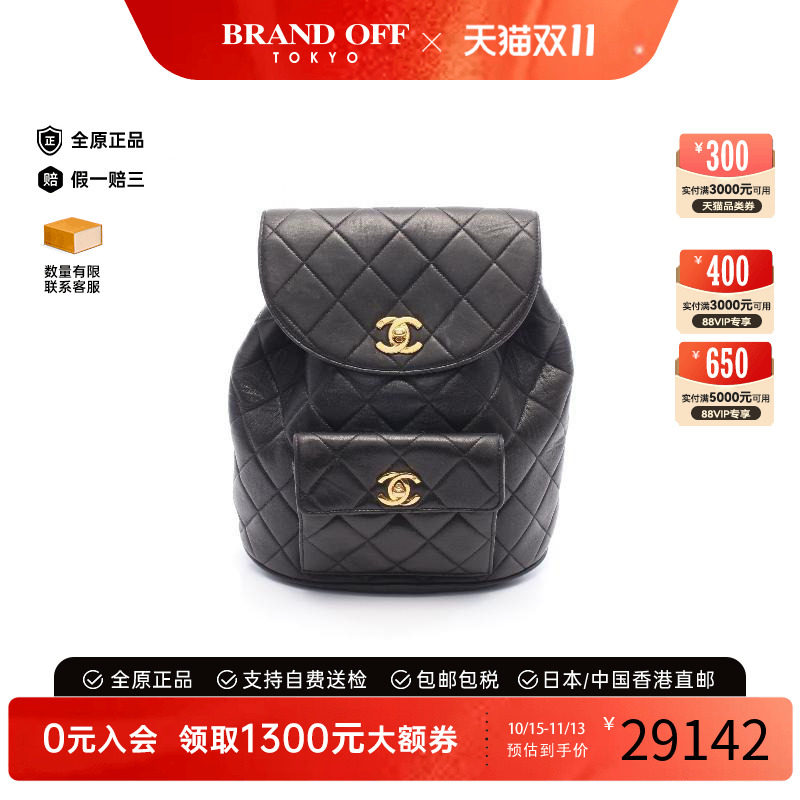 中古Chanel香奈儿双肩包