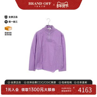 中古Hermes爱马仕女A级95新blouse女士衬衫棉上衣紫色