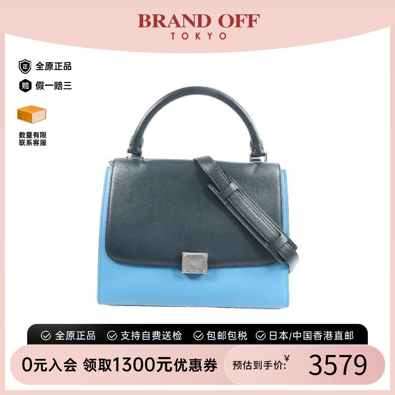 中古Celine赛琳斜挎包レディース