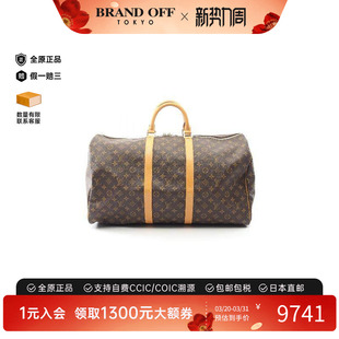 中古LV路易威登男包B级9新keepall55旅行袋55涂层 防水帆布手提包