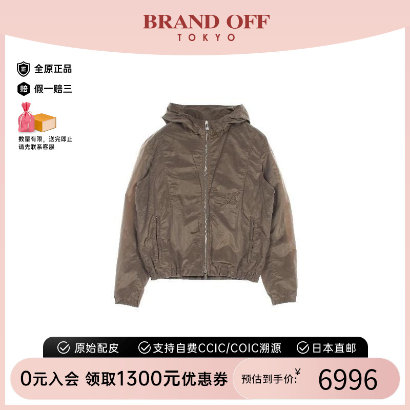 中古Dior迪奥男B级9新blouson夹克衫尼龙外套浅褐色时尚BRANDOFF