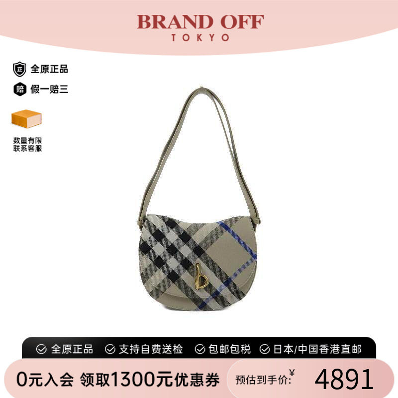 中古Burberry博柏利单肩包