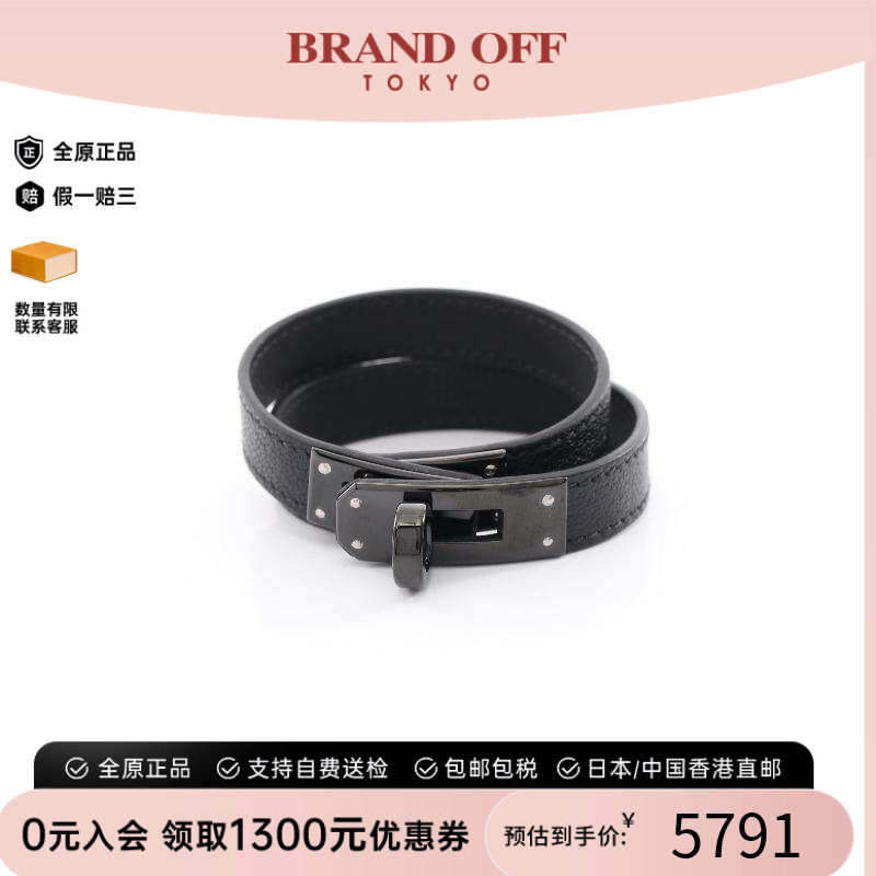 中古Hermes爱马仕手链レディース
