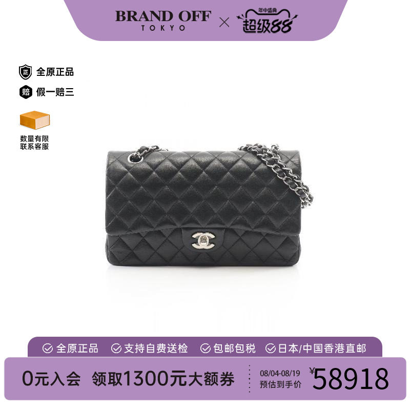中古Chanel香奈儿单肩包