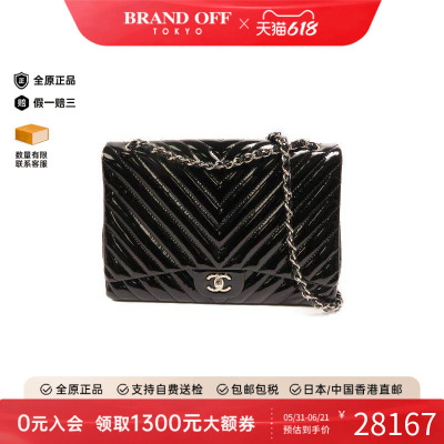 中古Chanel香奈儿斜挎包